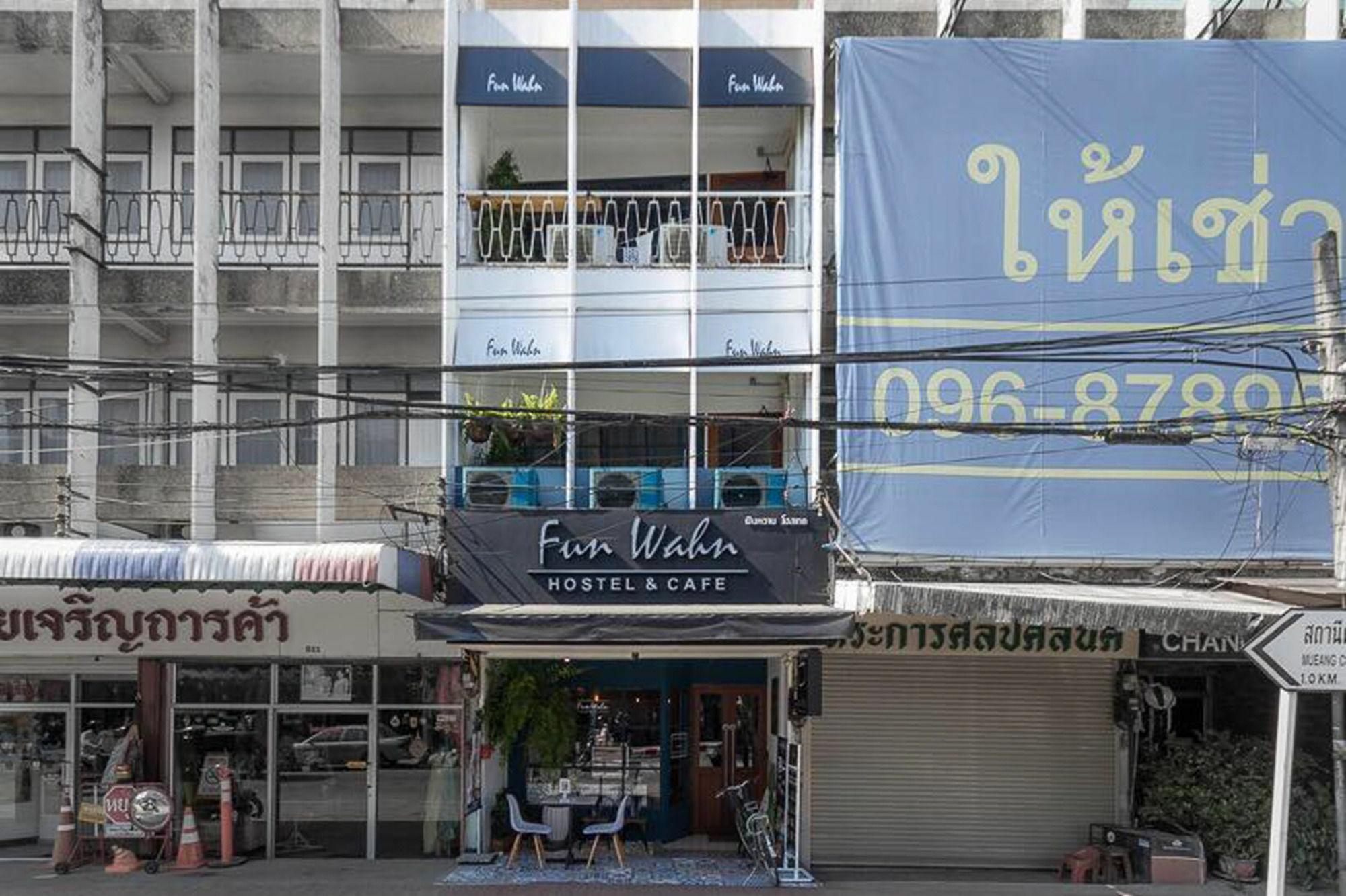 צ'יאנג מאי Funwahn Hostel And Cafe מראה חיצוני תמונה